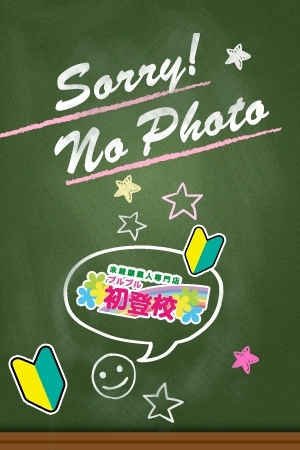深田 あやみ