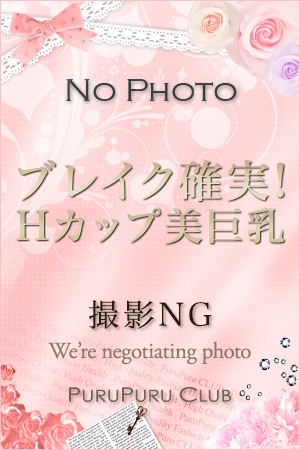 沖海 ゆい