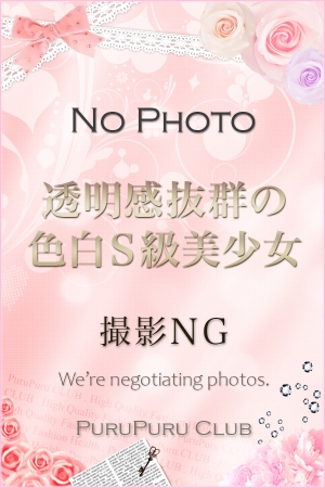 歌川 セレナ