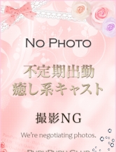 北沢 いづみ