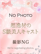 日南 心