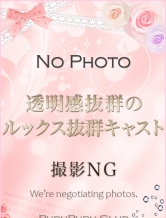 歌川 セレナ