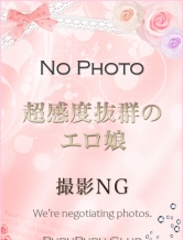 四葉 あいら