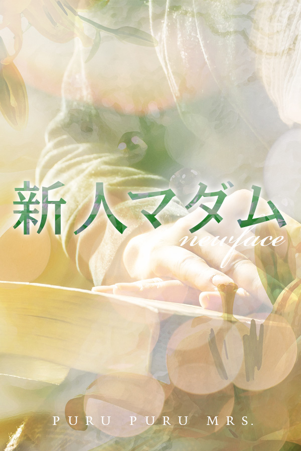 白石 沙織