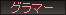 O}[