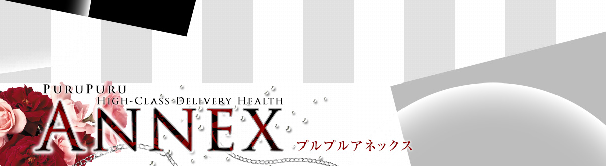 �v���v���A�l�b�N�X