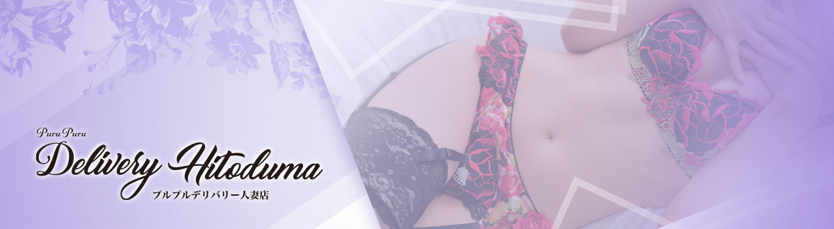 �v���v���f���o���[�l�ȓX