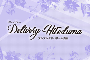 �v���v���f���o���[�l�ȓX