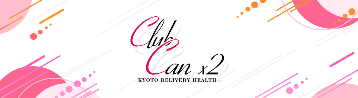 Canx2(fw)