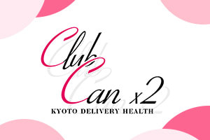 Canx2(fw)