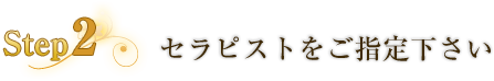 ご利用のコースをご選択下さい