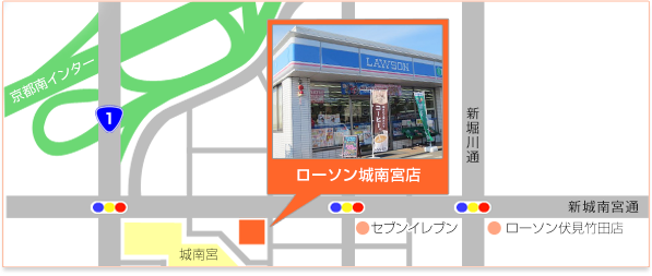 南インターMAP