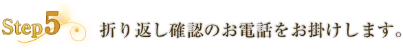 ご指定の場所で待ち合わせ