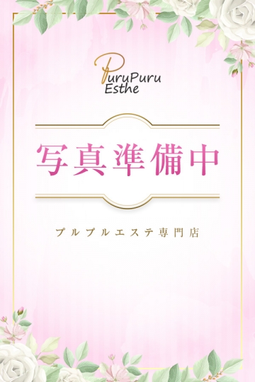 傤