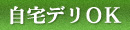 ����f���o���[OK