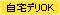 ����f���o���[OK