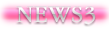 news3