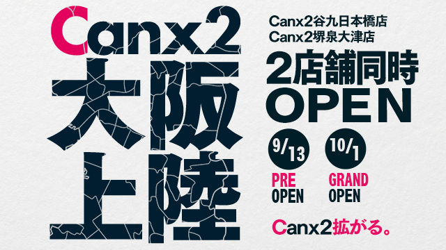 Canx2㗤