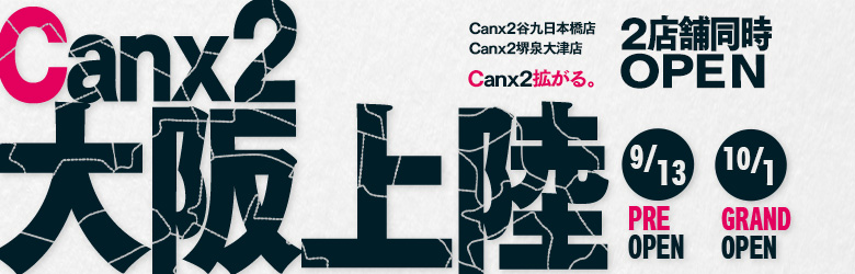 Canx2㗤_wut[oi[