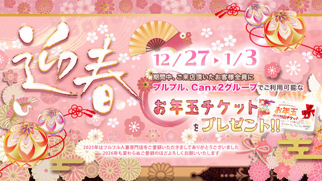 �V�t�����C�x���g