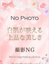 彩凪 あおな