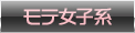 ���e���q�n