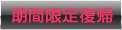 Ԍ蕜A