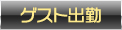 QXgo