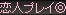 lvC
