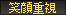 Ίd