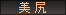 ���K