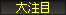 �咍��