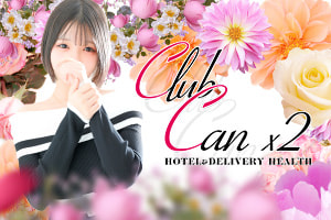 Canx2(zef)