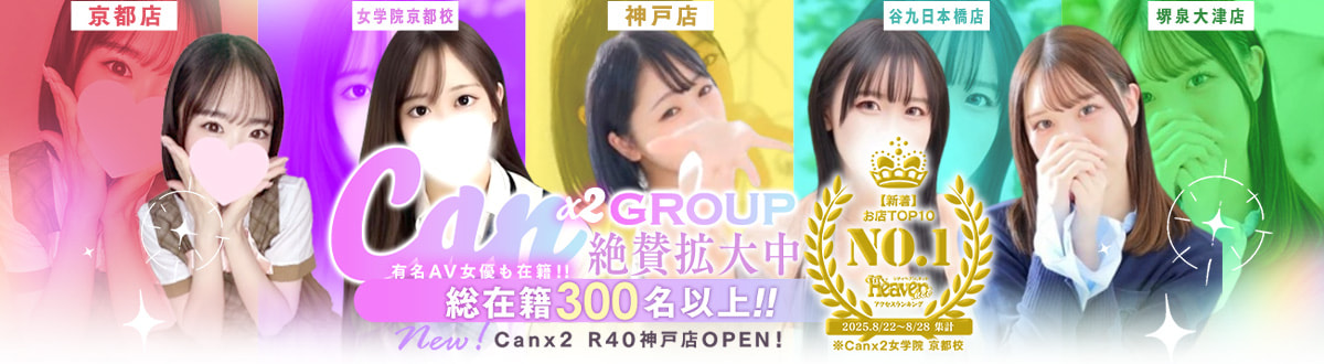 Canx2�_�˓X