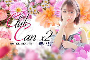 Canx2_˓X