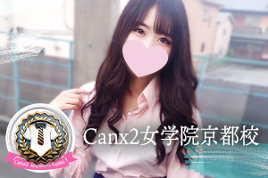 Canx2w@ sZ