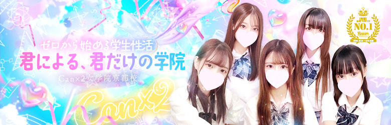 Canx2���w�@ ���s�Z