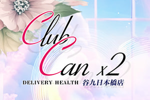 Canx2J{X