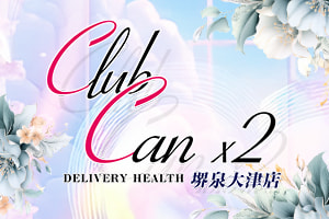 Canx2ÓX