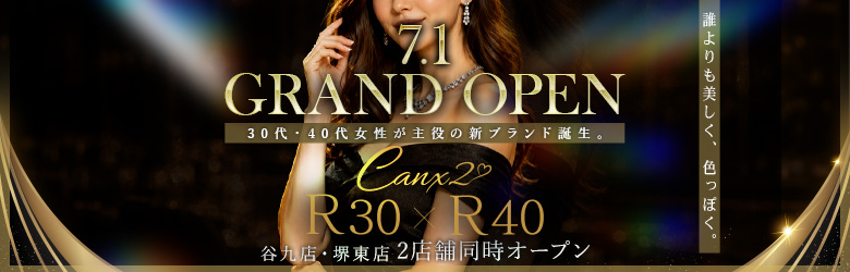 Canx2R30xR40�䓌�X