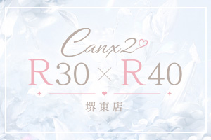 Canx2R30�~R40�䓌�X